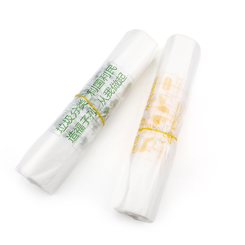 加厚新料大号厨余垃圾袋打包袋厨房家用断点背心式耐穿刺分类袋子