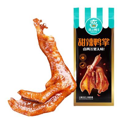 恋上鸭香辣鸭掌老卤鸭爪鸭肉零食