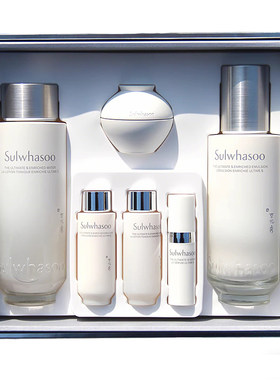 SULWHASOO/雪花秀菁典臻秀化妆品精萃水乳精华面霜眼霜6件装套盒