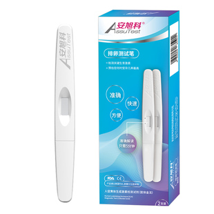 安旭科排卵测试笔试纸测排卵高精度备孕检测器仪孕非半定量卵试纸