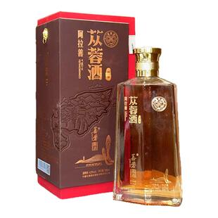 内蒙古阿拉善肉苁蓉酒健康养生酒42度沙漠人参酒莫争