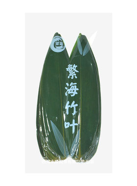 竹箬叶料理寿司装饰用寿司竹叶