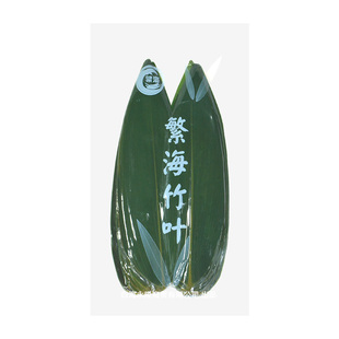 寿司竹叶粽叶竹箬叶鱼生刺身日料创意拼盘摆设烤肉店小棕叶装饰