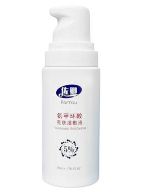 佐卿湿敷补水去黄提亮改善暗沉