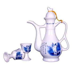 创意酒具套装仿古分酒器中式分酒壶家用白酒陶瓷酒具酒杯青花瓷