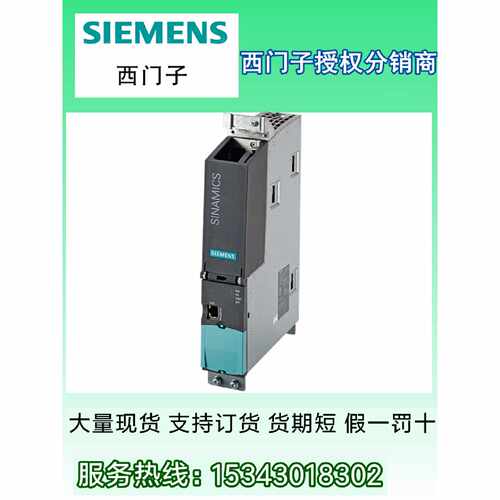 议价6SL3040-1MA00-0AA0西门子CU320控制单元6SL30401MA000AA0