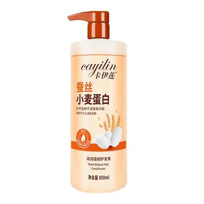 卡伊莲滋润强韧护发素