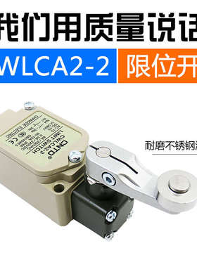 昌得限位行程开关 CWLCA12-2-Q微动CWLNJCWLD1 CWLD3 CWLCA32-41