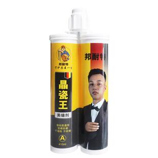 美缝剂地砖瓷砖专用防水防霉家用环氧彩砂填缝剂工具聚脲贵族银胶