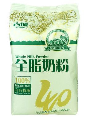 山西古城无蔗糖100%纯奶粉散装