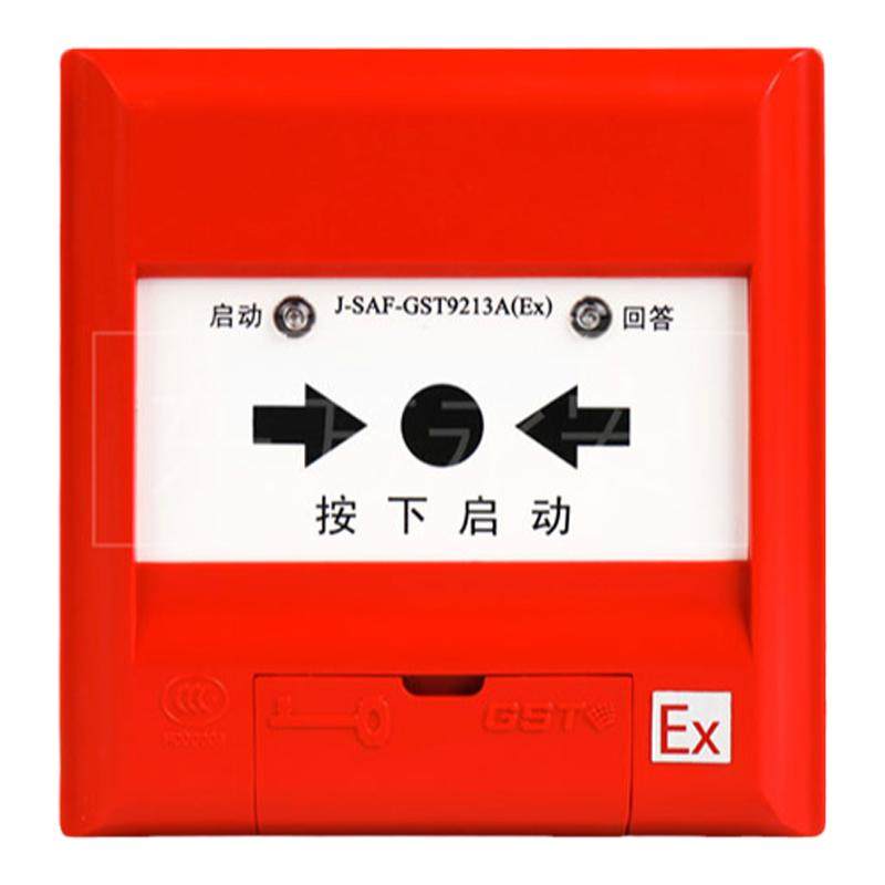 非编码防爆消报gst/海湾