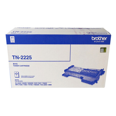 兄弟原装粉盒7470D/7860DN/7290/TN-2215墨粉盒DR-2250硒鼓7057FAX-2890/2990/2240D/2250DN/MFC-7360/2215