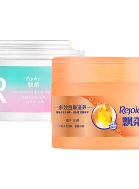飘柔香氛发膜芳香滋养护发护发素