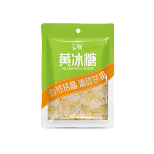 唐仁集小颗粒单晶白冰糖黄冰糖500g家用甘蔗食糖袋装烹饪调味上色