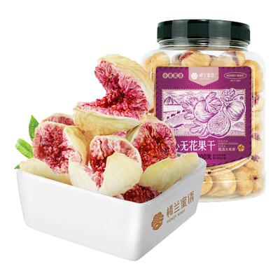 楼兰蜜语紫心玫瑰无花果干
