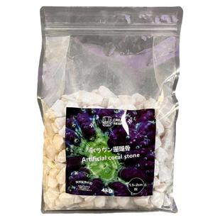 CREATR EEF创礁人珊瑚骨天然矿物石巴拉望科隆岛人工珊瑚石钙反用