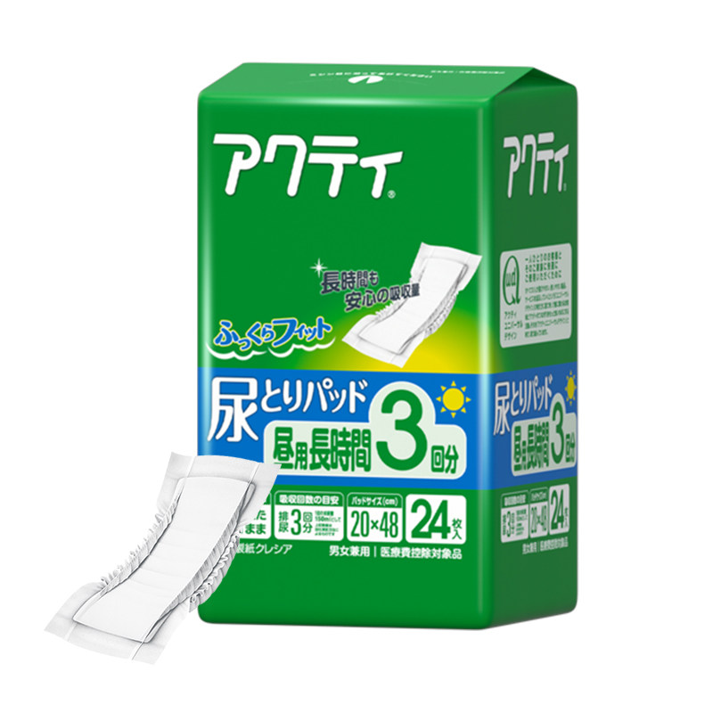 出口品质安顾宜日用3回纸尿片