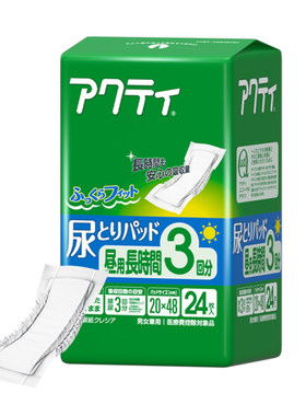 出口品质安顾宜日用3回纸尿片