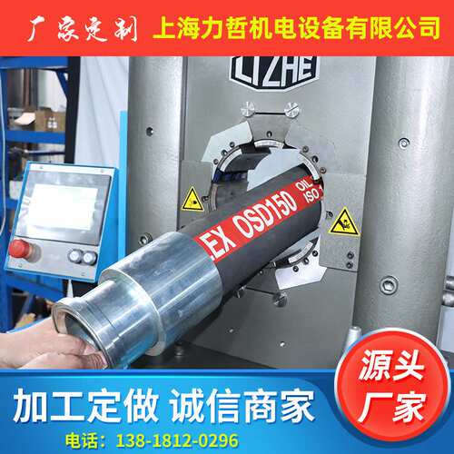 上海力哲厂家供应超薄型扣压机 钢管扣压机 大棚管接头扣管机