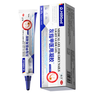 灰指甲脱甲软膏真菌感染特效凤仙花脚指甲发黄变厚专用抑菌液涂剂