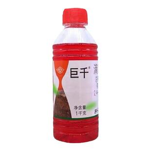 国光巨千滴酸草甘膦灭生性除草剂荒地果园道路除恶性杂草烂根封草