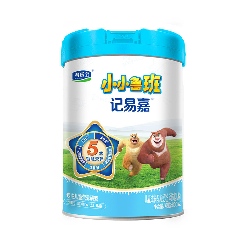 君乐宝小小鲁班儿童奶粉4段关注脑动力800g PS+DHA官方正品*1罐