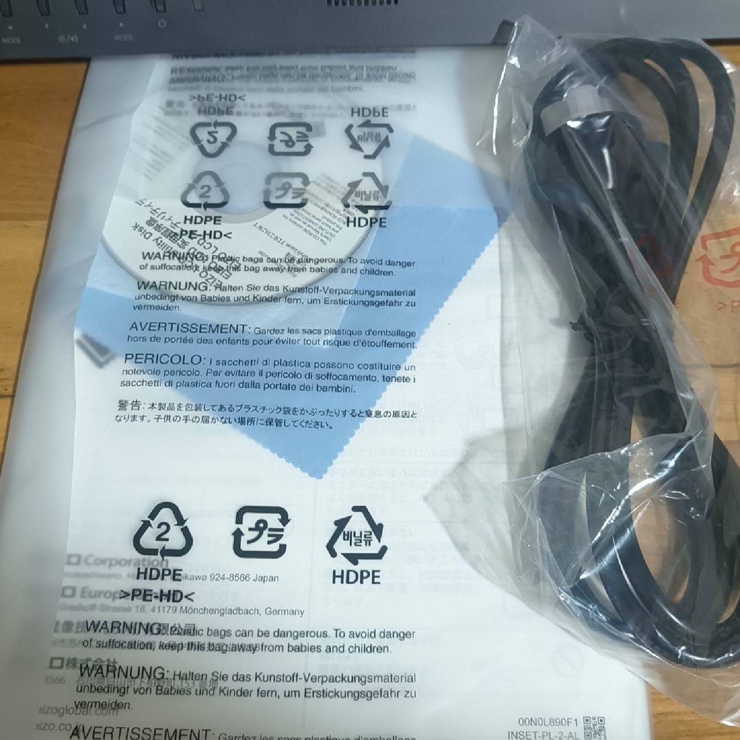 议价艺卓T2351W显示器,23寸多点触模显示器6台。99新型号