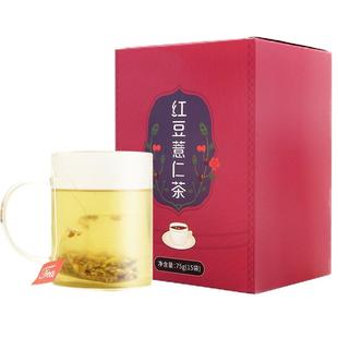 西湖牌赤小豆芡实薏米茶红豆薏米芡实茶薏仁茶苦荞大麦花茶小袋装