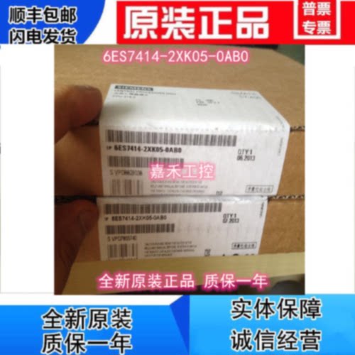 议价6ES7414-2XK05-0AB0西门子PLC CPU 414-2模块6ES7 414-2XK05-