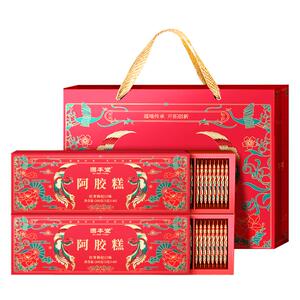 拍1发4】固本堂阿胶糕礼盒送长辈