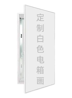 消防箱遮挡白色画框挂画入户