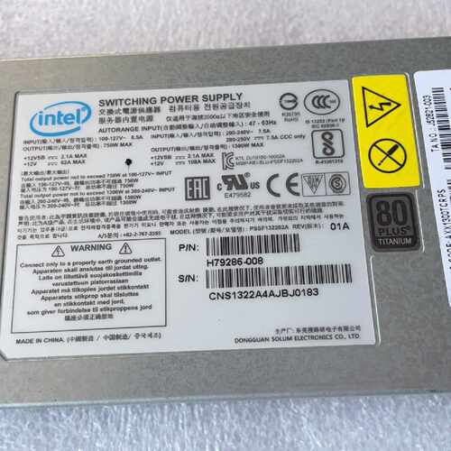 议价intel  AXX1300TCRPS ，1300W适用