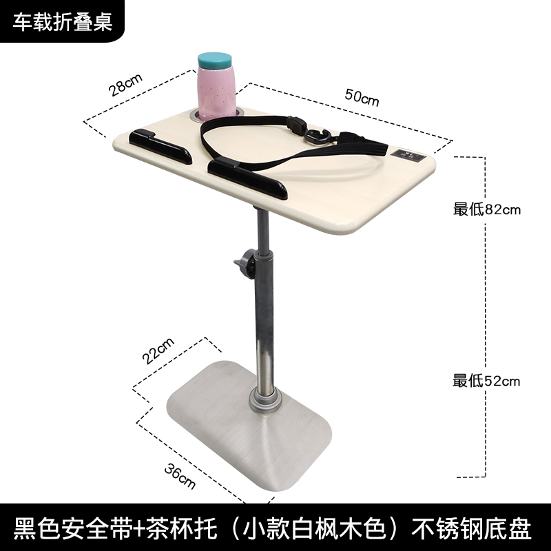 车载小饭桌车用电脑桌写字桌车内笔记本支架房车户外折叠桌小桌子