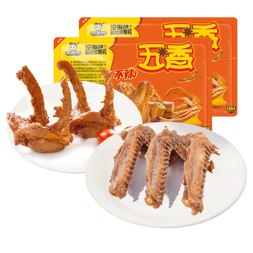 【周黑鸭旗舰店】锁鲜五香口味 鸭翅230g鸭锁骨230g 武汉特产零食
