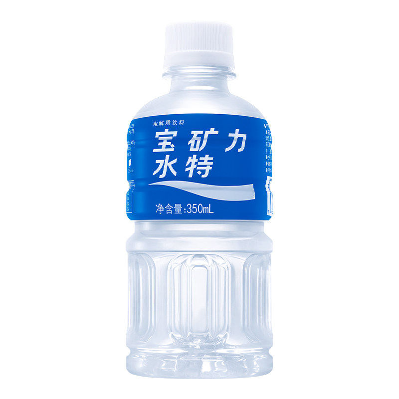 U先试喝-宝矿力水特350ml*2小瓶