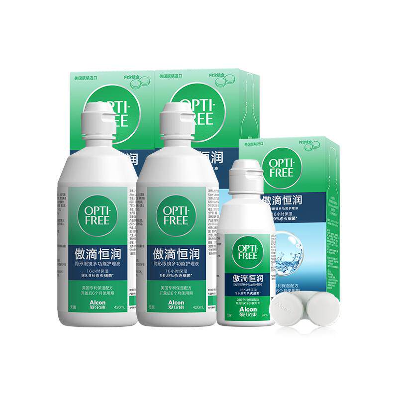 爱尔康傲滴三代恒润隐形眼镜护理液美瞳适用杀菌保湿420ml*2+90ml