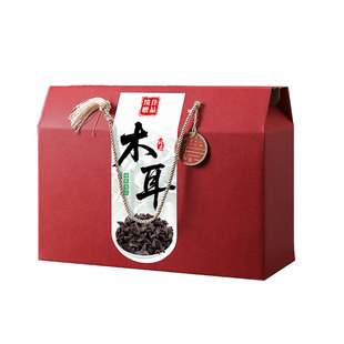 山珍菌菇包装盒特产礼盒羊肚菌蘑菇木耳干货山货礼品盒空盒子定制