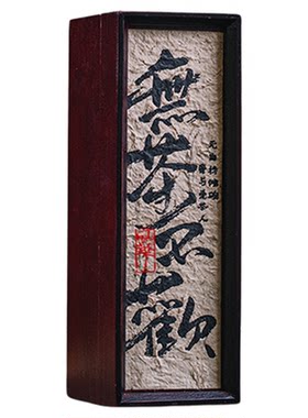 知竹茶叶包装大红袍岩茶龙珠摆泡