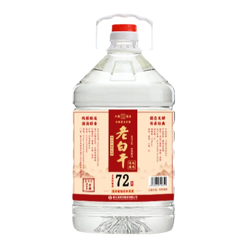 老白干白酒粮食酒高度桶装