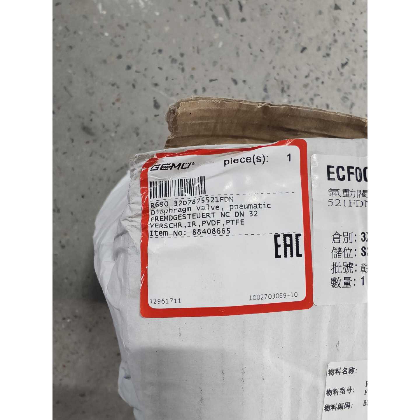 【请询价】盖米隔膜阀R69032D7875521FDN备