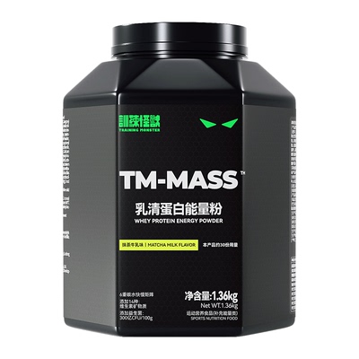 训练怪兽增肌粉乳清蛋白粉瘦子专用增重增肌男健身蛋白粉官方正品