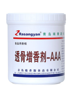 瑞香源透骨增香剂AAA酱卤肉烤鸭