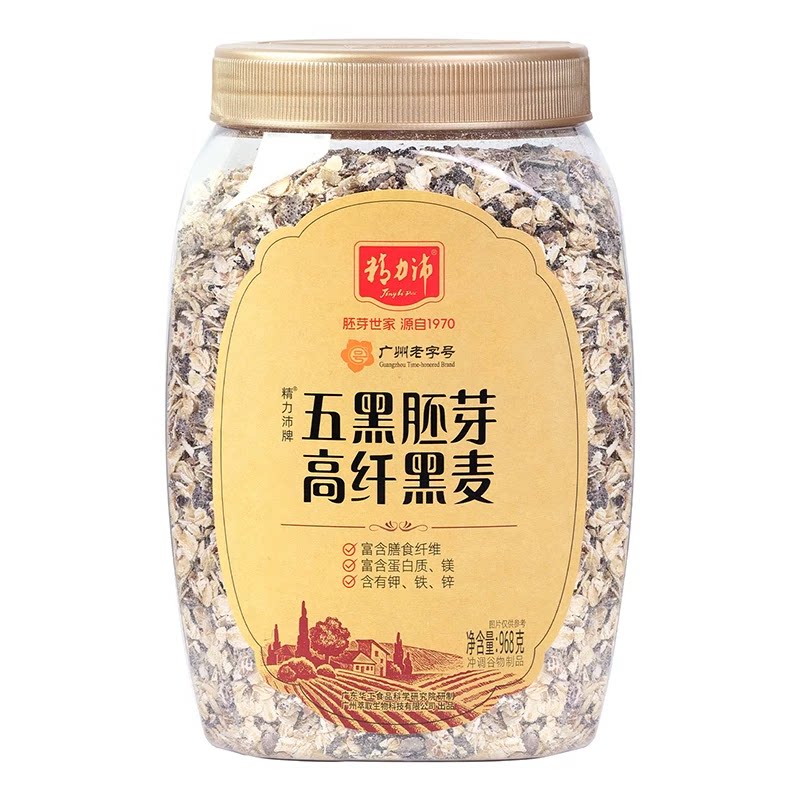精力沛五黑胚芽藜麦片免煮即食