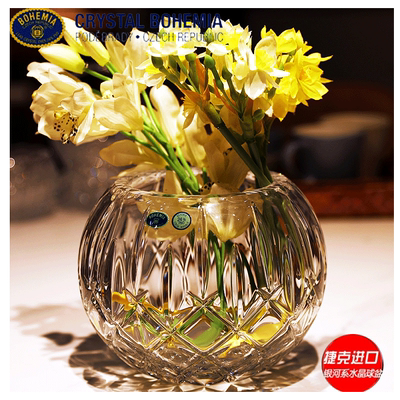 捷克进口BOHEMIA桌面花瓶