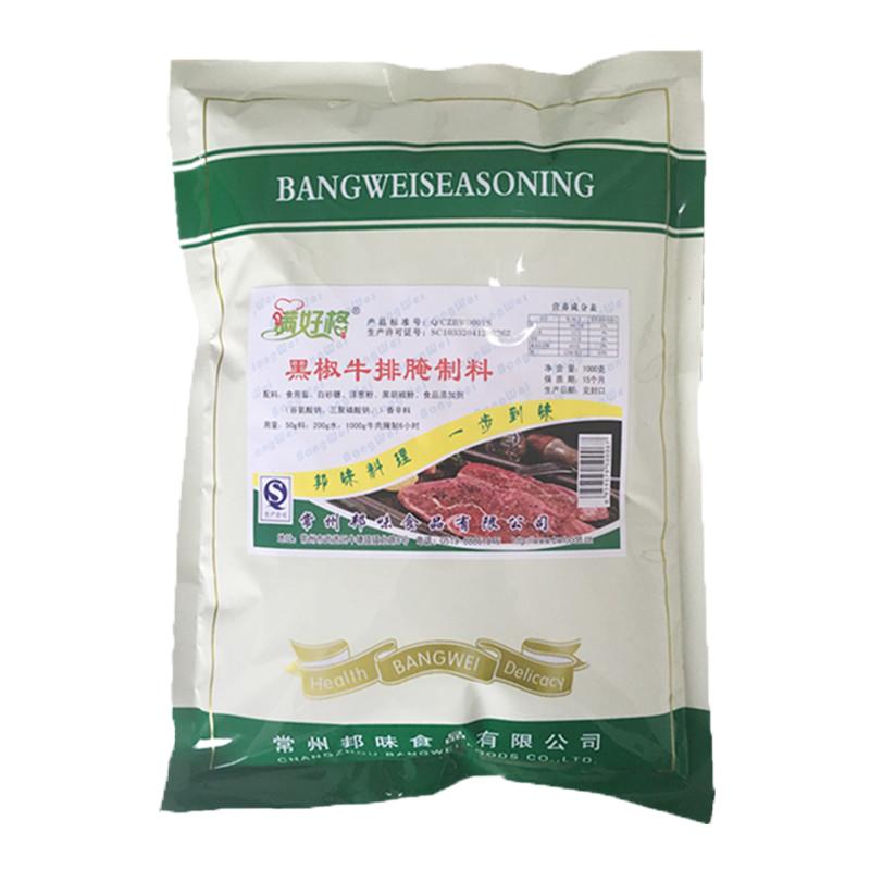 满好格黑椒牛排腌料1000克包邮