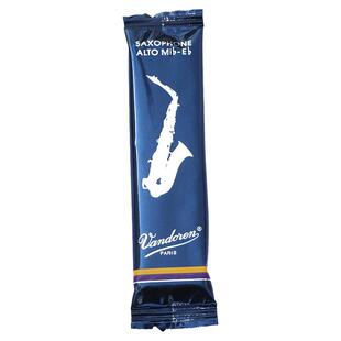 法国Vandoren弯德林降E调中音萨克斯哨片古典流行爵士单片蓝盒