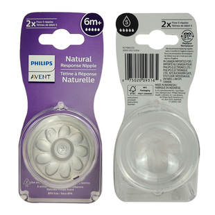 美国进口飞利浦新安怡奶瓶奶嘴宽口硅胶防胀气母乳硅胶奶嘴0-12月