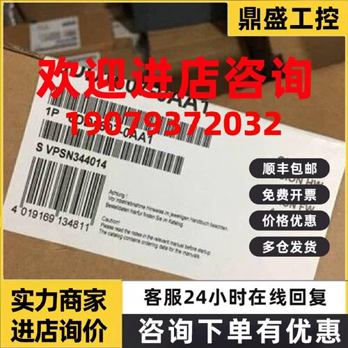 议价正品6DD1607-0AA1西门子S7-400/FM458-1 DP应用模块6DD16070A