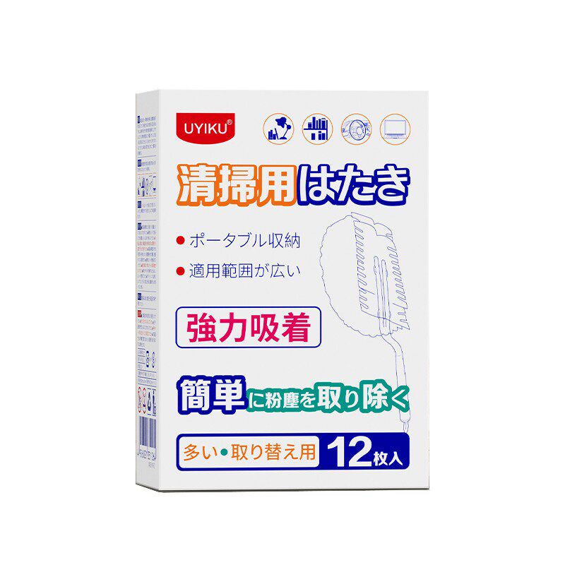 出口日本一次性静电除尘掸吸尘刷