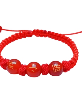 刻字手绳diy玛瑙民族风玛瑙情侣